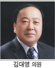 김대영 의원