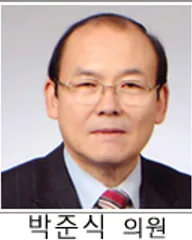 박준식 의원